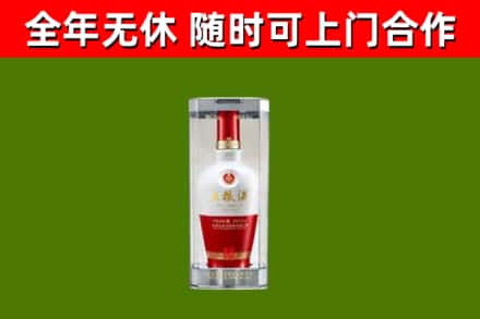 大连市回收五粮液行情