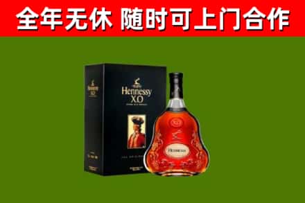 大连市回收轩尼诗多少钱