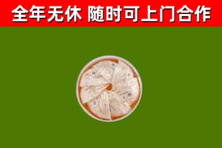 大连市回收燕窝价格