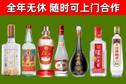 大连市回收老酒价格