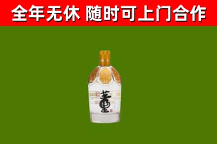 大连市烟酒回收董酒.jpg