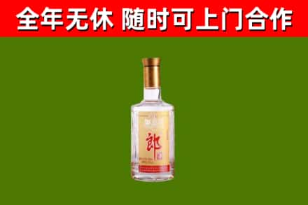 大连市烟酒回收光瓶郎酒.jpg