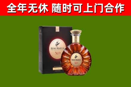 大连市烟酒回收人头马XO洋酒.jpg